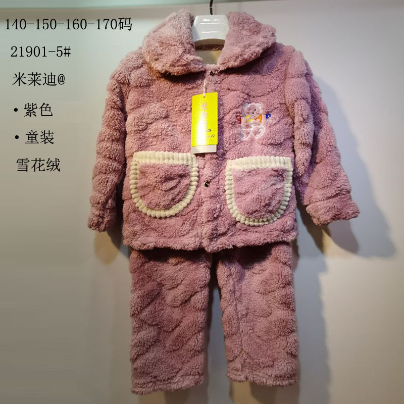 儿童爆款时尚年青高档法兰绒新款家居服童装外穿长袖套装宽松秋冬天外贸绒海岛绒印花睡衣详情5