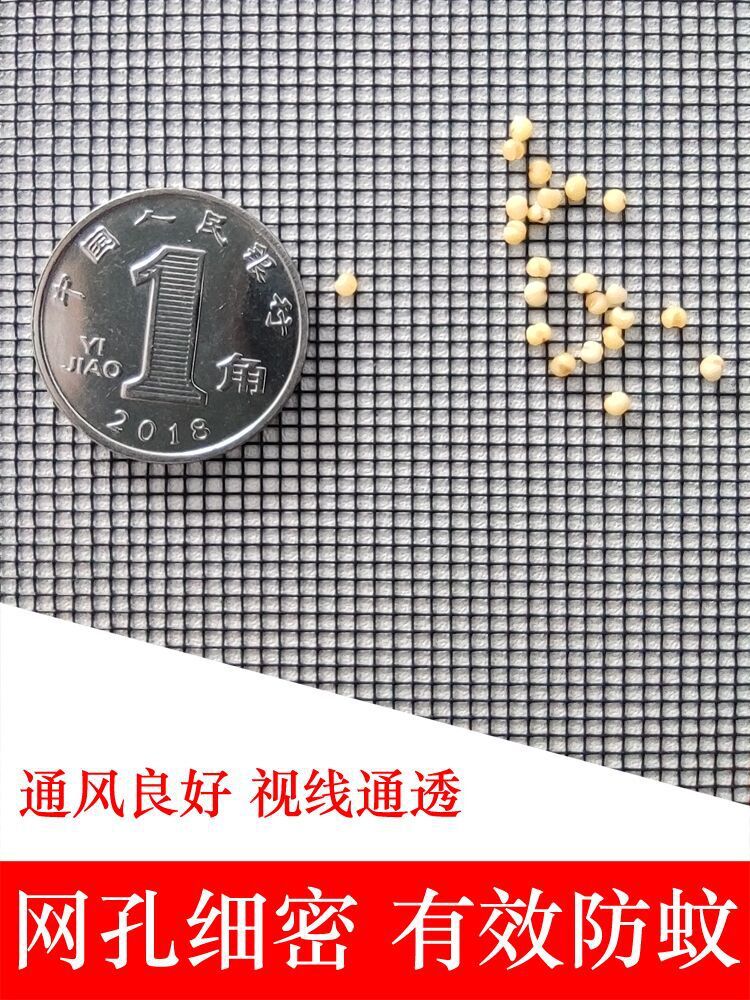 Self-installed screen mesh, sand window, sand mesh fabric, mosquito-proof household nano-PP densified 20-mesh aluminum alloy plastic steel sliding window Item Picture