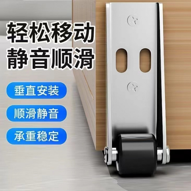 Old-style plastic-steel swing door bottom support wheels, sliding door bottom wheels, wooden door anti-sagging free shipping, cross-border manufacturer, one piece free shipping details Picture
