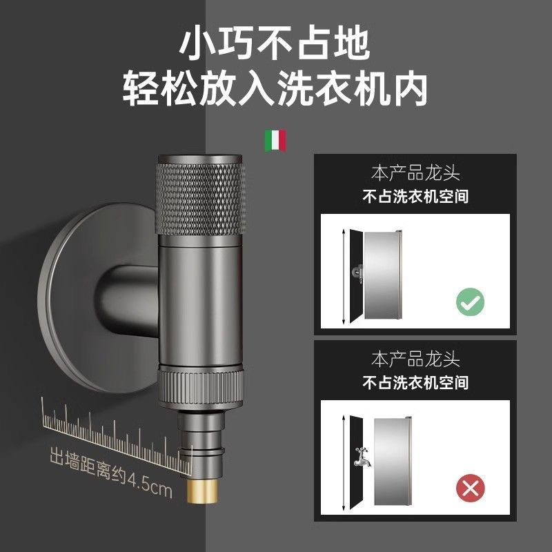Washing machine special faucet short mouth 4-point general household fully automatic stop valve anti-disengagement thread Angle valve factory consignment Application Scenario