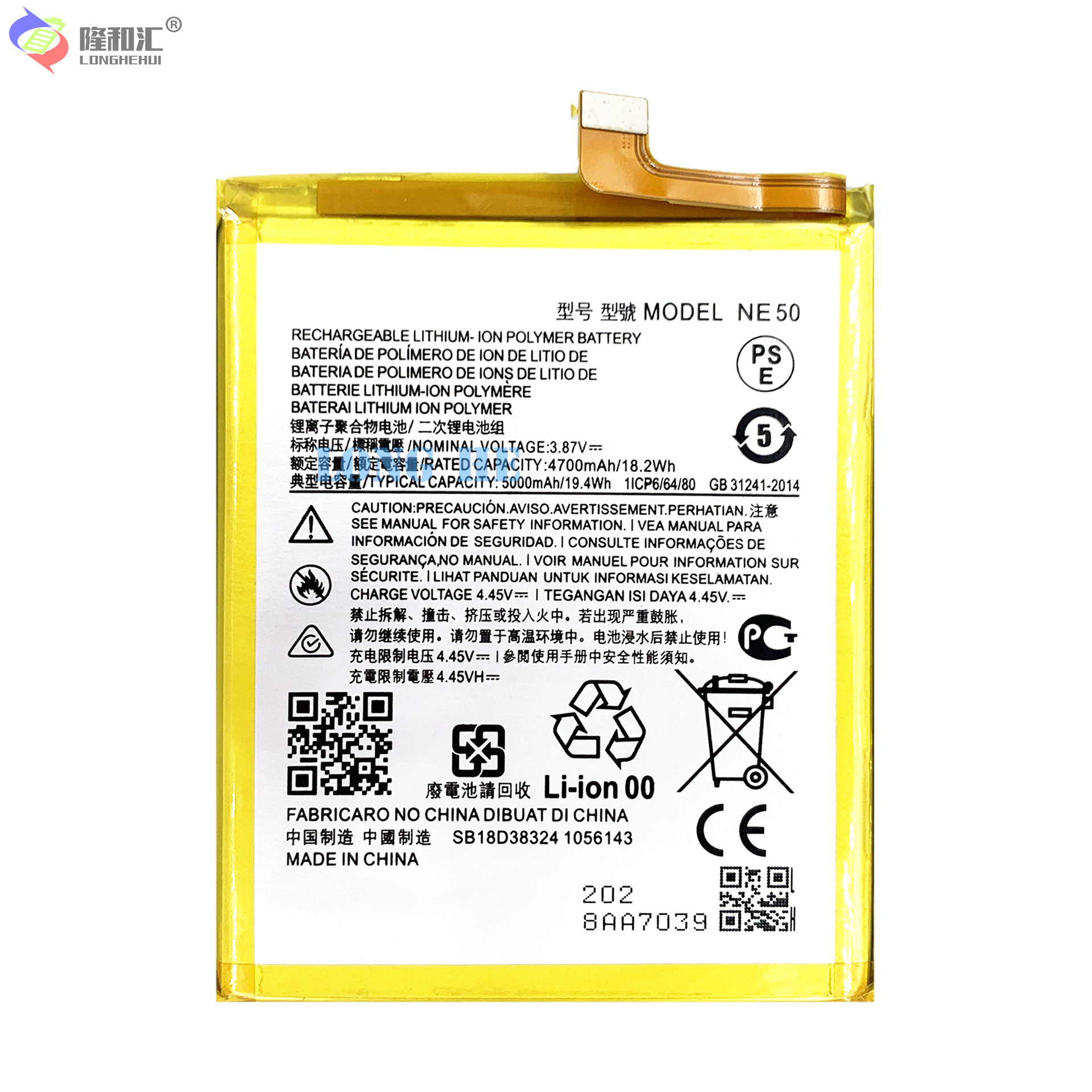 Wholesale of brand-new durable NE50 mobile phone batteries suitable for MOTOROLA G52/G82 5G/G72/XT2221 Item Picture