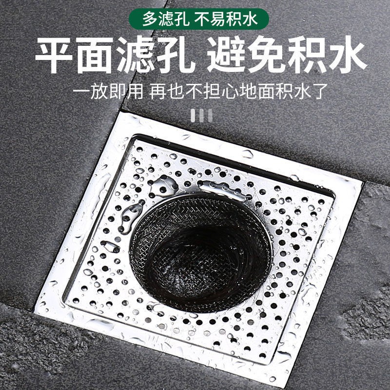 Stainless steel floor drain cover, filter screen, sewer, bathroom plug, anti-insect, anti-hair and anti-clogging wonder details Picture