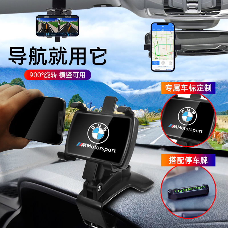 New car-mounted mobile phone stand, car-specific support frame type instrument center console universal navigation seat details Picture