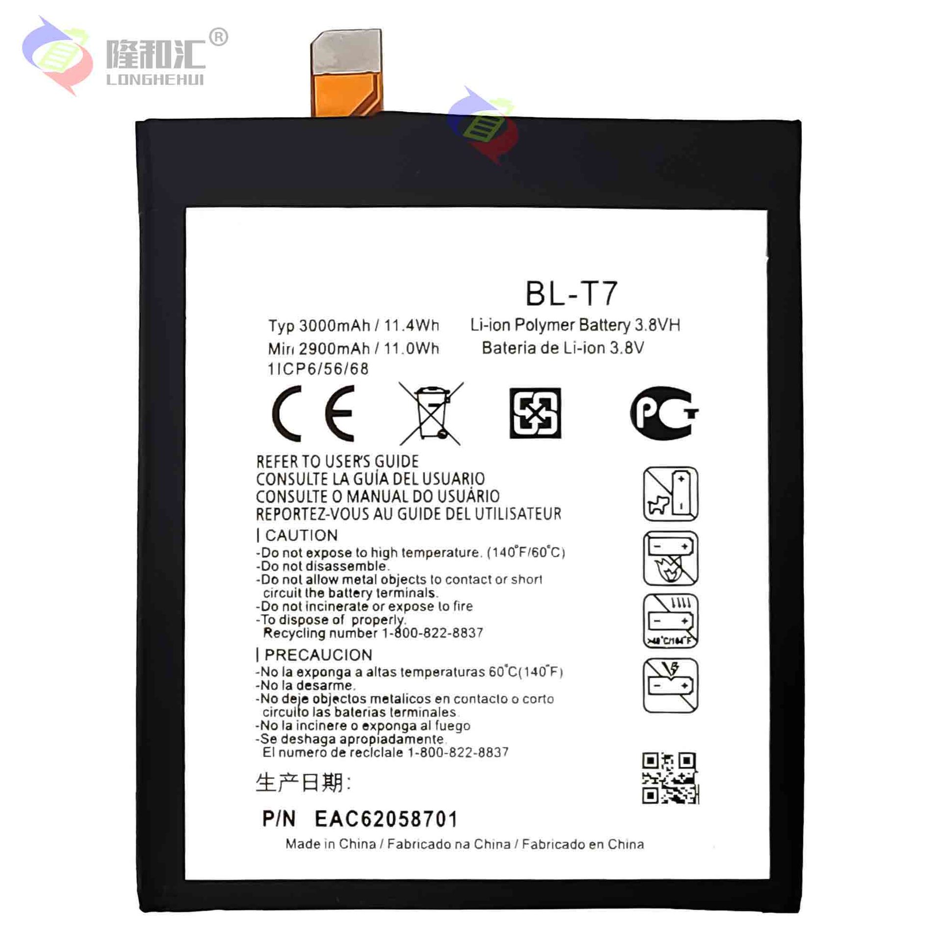 Factory wholesale and export of 3000mah built-in board for LG G2/D800/D802 mobile phone battery BL-T7 Item Picture