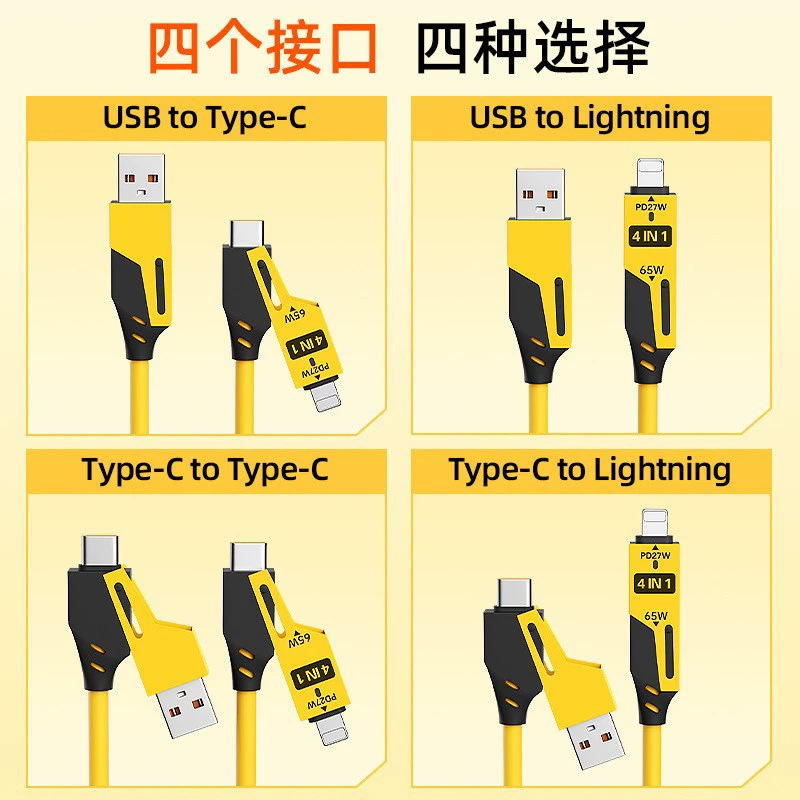The cross-border 65W fast charging spring telescopic data cable is suitable for the Apple 16 and Huawei fast charging four-in-one car charging cable Application Scenario