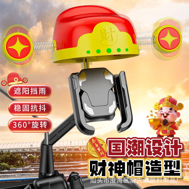 Small helmet, food delivery rider, sunshade and rain shield, mobile phone stand, universal electric motorcycle riding, mobile phone navigation stand, cross-border full figure