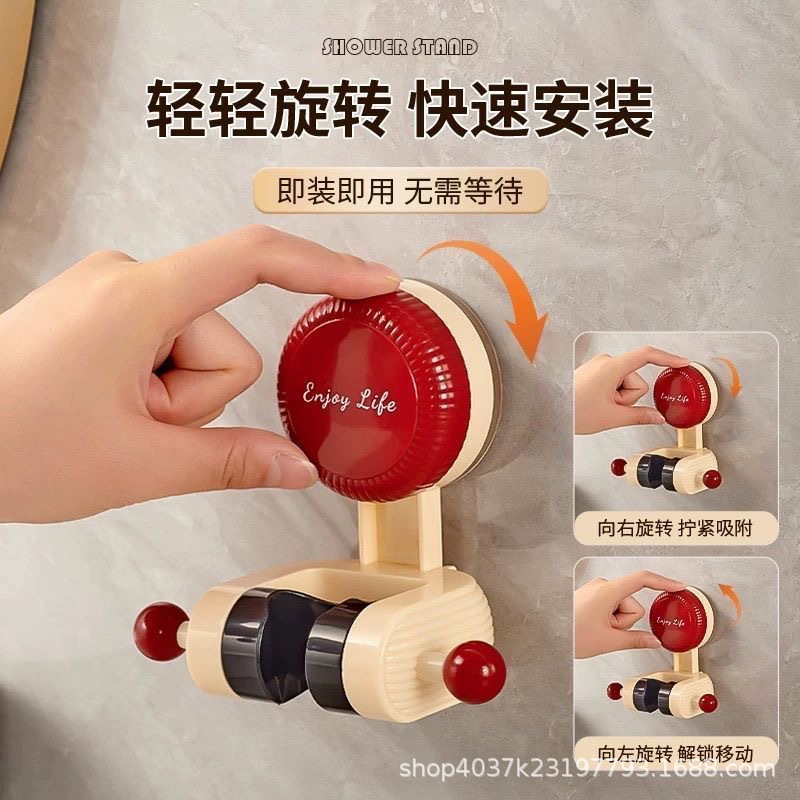 Dopamine showerhead suction cup type home recommended bathroom children mobile base showerhead stand adjustable Specification drawing