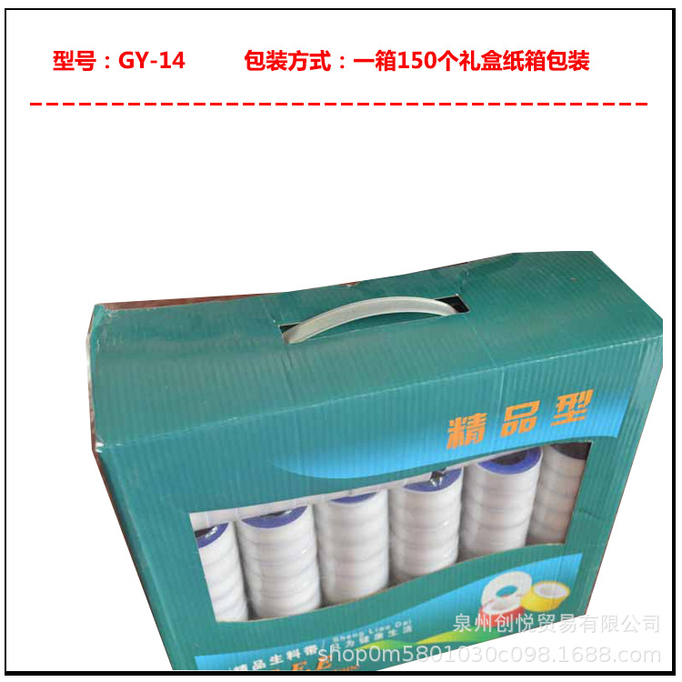 12mm narrow raw material tape, 20-meter raw material tape, plumbing accessories sealing water tape, dry raw material tape for export, 8mm Item Picture