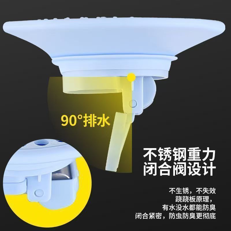 The bathroom anti-insect and anti-odor floor drain core filter anti-clogging quick-drain water, bathroom shower odor reverse device anti-clogging details Picture