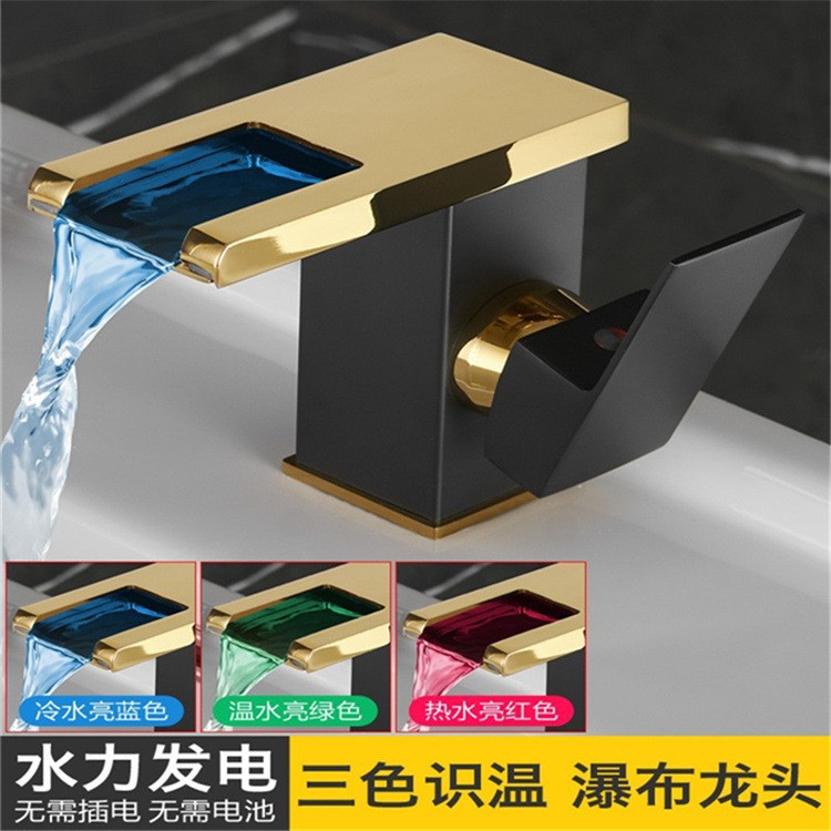 Black and gold faucet, bathroom cabinet, hand washing basin, waterfall, cold and hot LED temperature sensing, color change and light emission details Picture