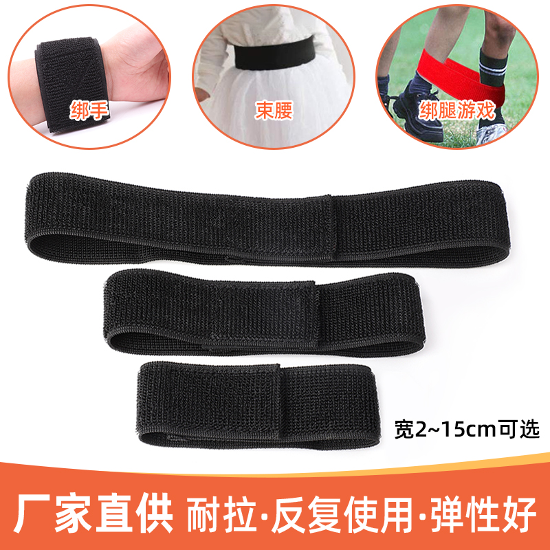 *ll elastic Velcro, high elasticity, durable, self-adhesive, fixed, Velcro, cable tie, stretchable waist, therapeutic leg bindings full figure