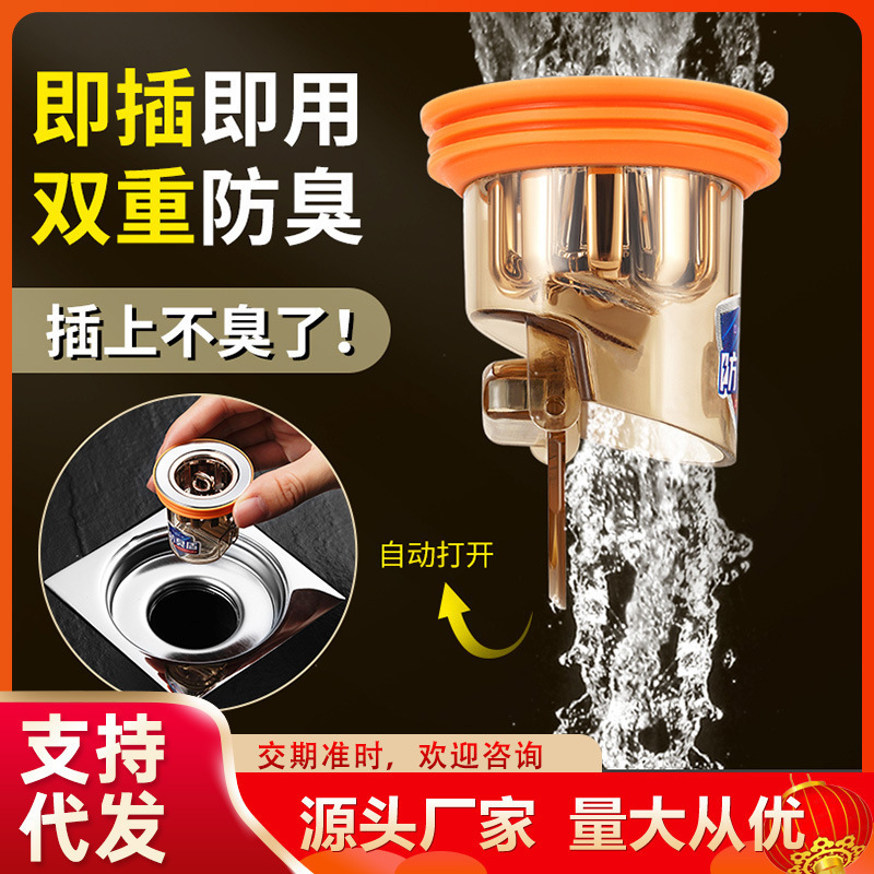 Anti-odor floor drain core, three-way kitchen sewer pipe joint, washbasin sink, dishwasher, water purifier, drainage wonder details Picture