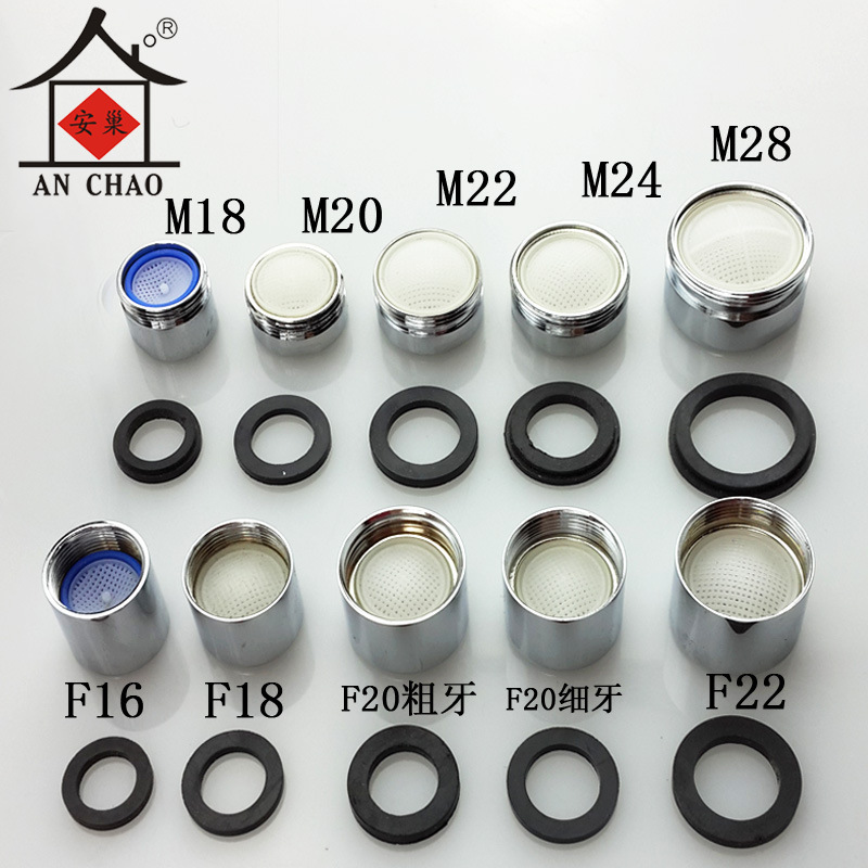 Faucet accessories: all-copper washbasin, foaming device, inner core filter screen nozzle, water-saving device, foaming device, anti-splash water nozzle full figure