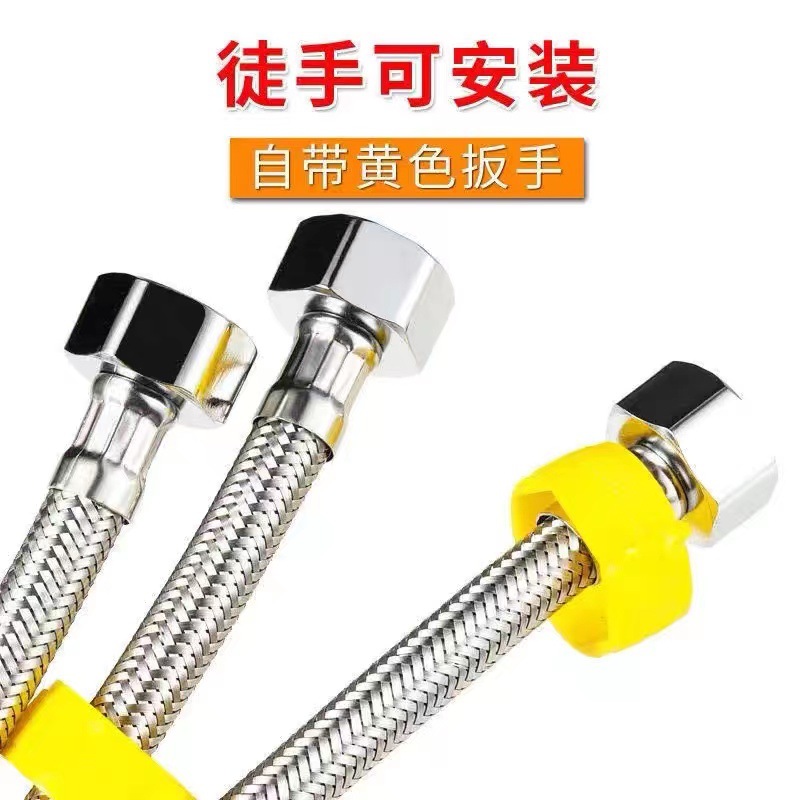 304 stainless steel braided pipe, smart toilet hose, metal explosion-proof soft water pipe, 4-point water heater cold and hot water inlet pipe Application Scenario