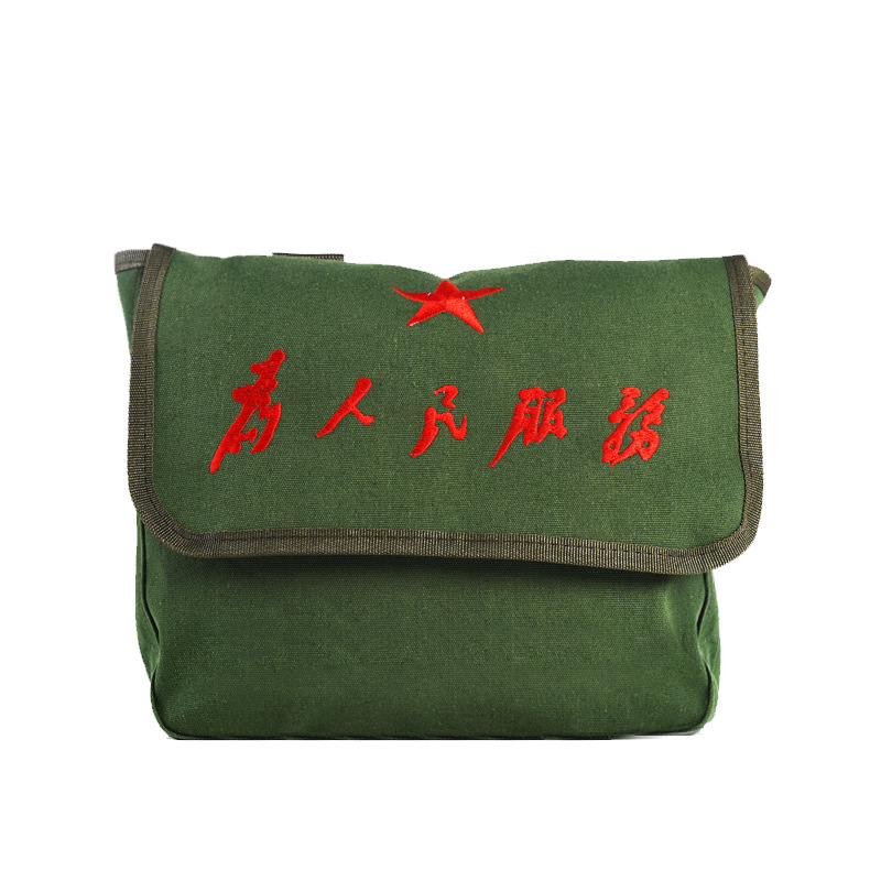 Student military training, Little Red Army performance, canvas bag, chest carry Red Army bag, serving the people, boys' crossbody bag, five-star bag Item Picture