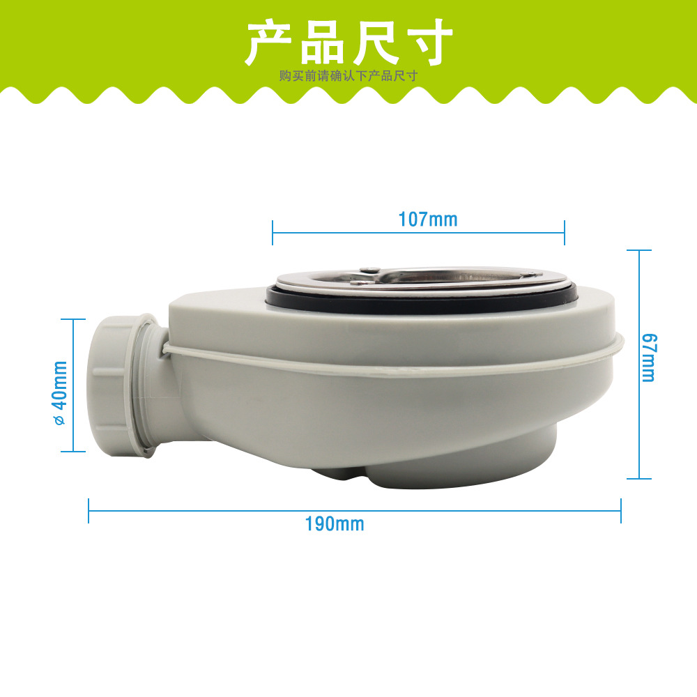 Wholesale plastic anti-odor floor drain, cross-border shower room drain, bottom basin drain, 718002, 71800209 details Picture