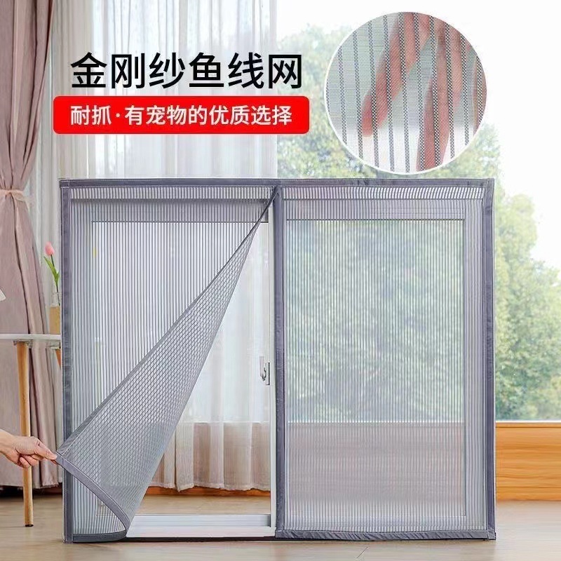 Automatic magnetic screen window zipper mosquito repellent screen window mesh self-adhesive magnetic new type non-rotting magnetic non-perforating diamond screen full figure
