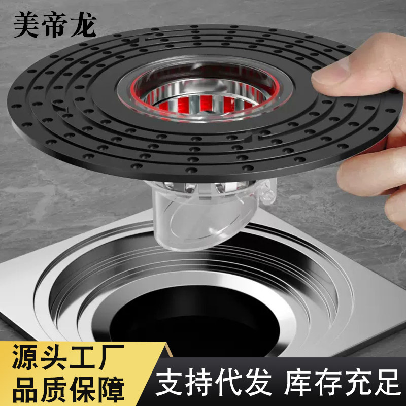 Bathroom floor drain filter screen anti-odor wonder, sewer pipe anti-insect and anti-clogging floor drain core source manufacturer wholesale full figure