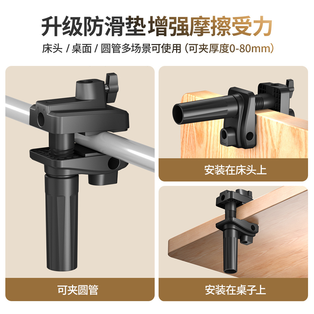 Mobile phone and tablet stand, bedside table, live streaming microphone, cantilever stand, base accessory, horse buckle, I-shaped strong clamp details Picture