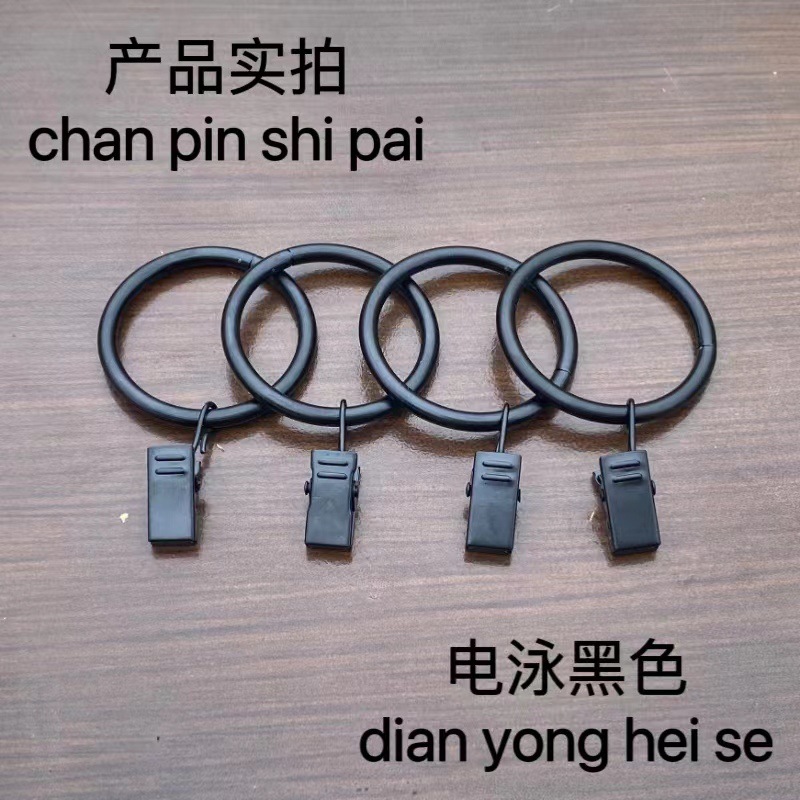 Cross-border supply of Roman ring curtain rings, metal curtain rings, curtain buckles, curtain accessories, hooks, and lifting rings Specification drawing