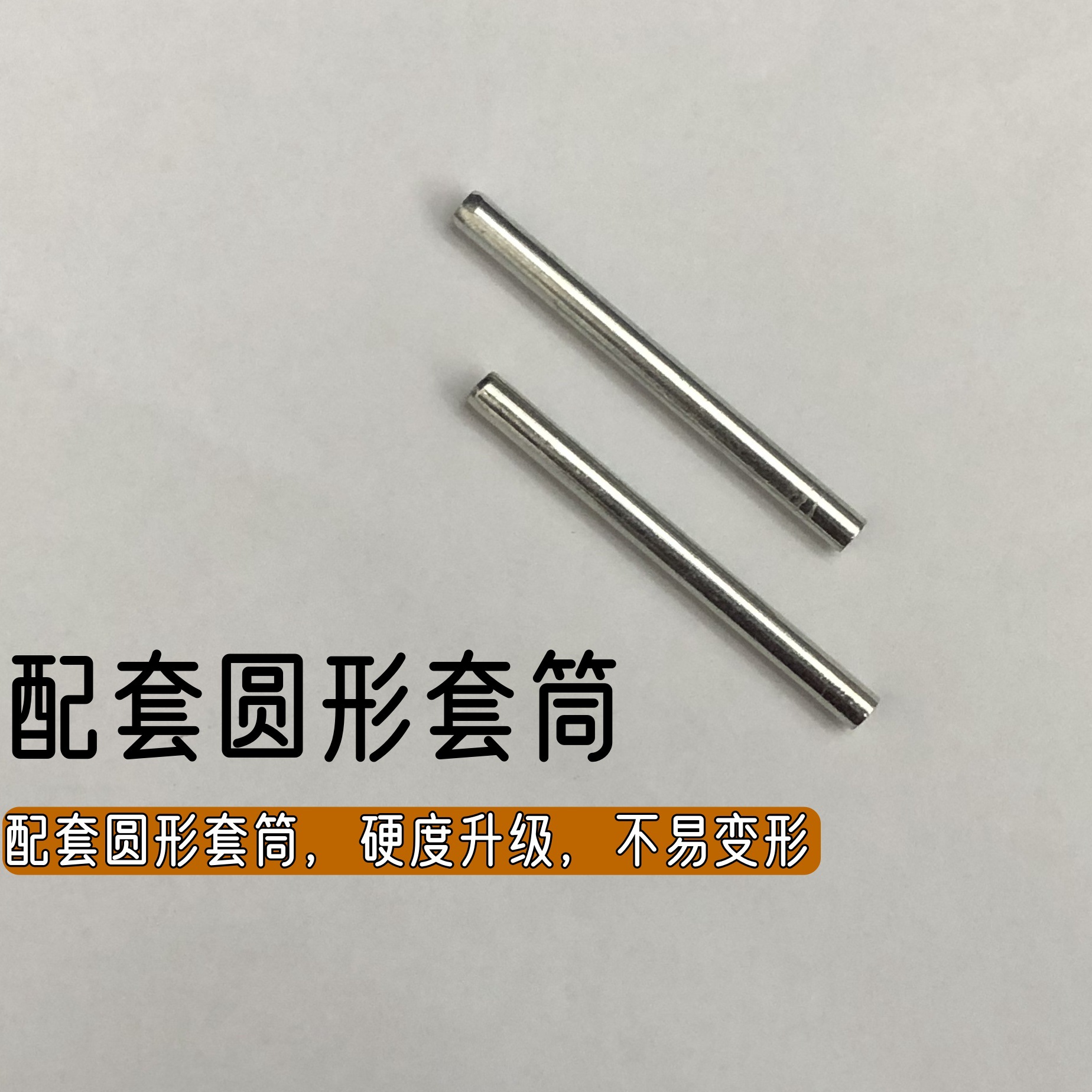 Seamless nail skirting board, solid wood single-ended double-sided sheep horn nails, high-strength single-corner nails, no need for drilling, woodworking ox horn nails full figure