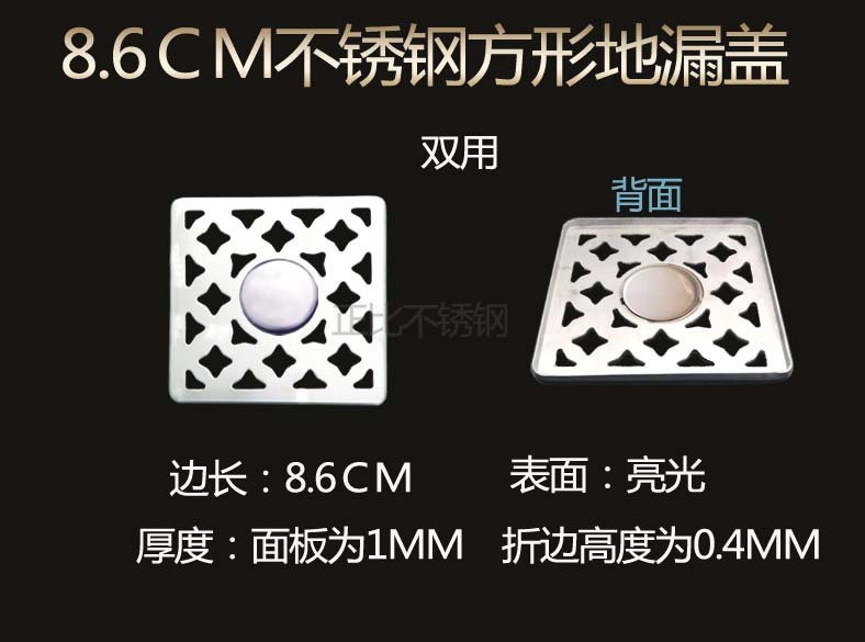 Stainless steel square thickened floor drain cover, bathroom shower room insect-proof floor drain cover plate, washing machine dual-purpose floor drain cover plate details Picture