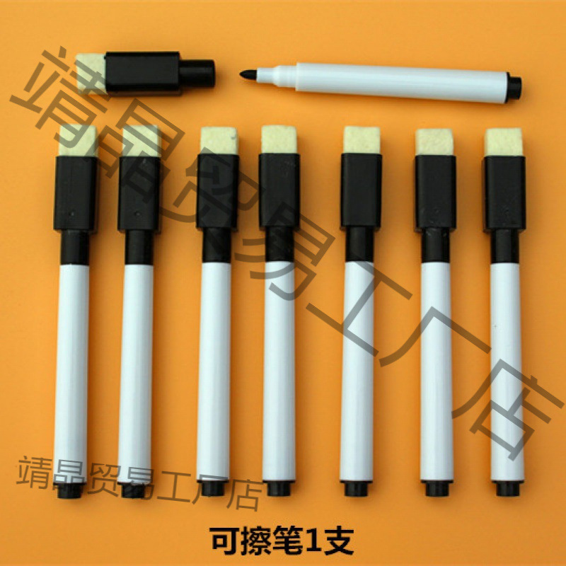 Wholesale of back adhesive Velcro, available for students, Running Brothers, name stickers, and Running Man Application Scenario