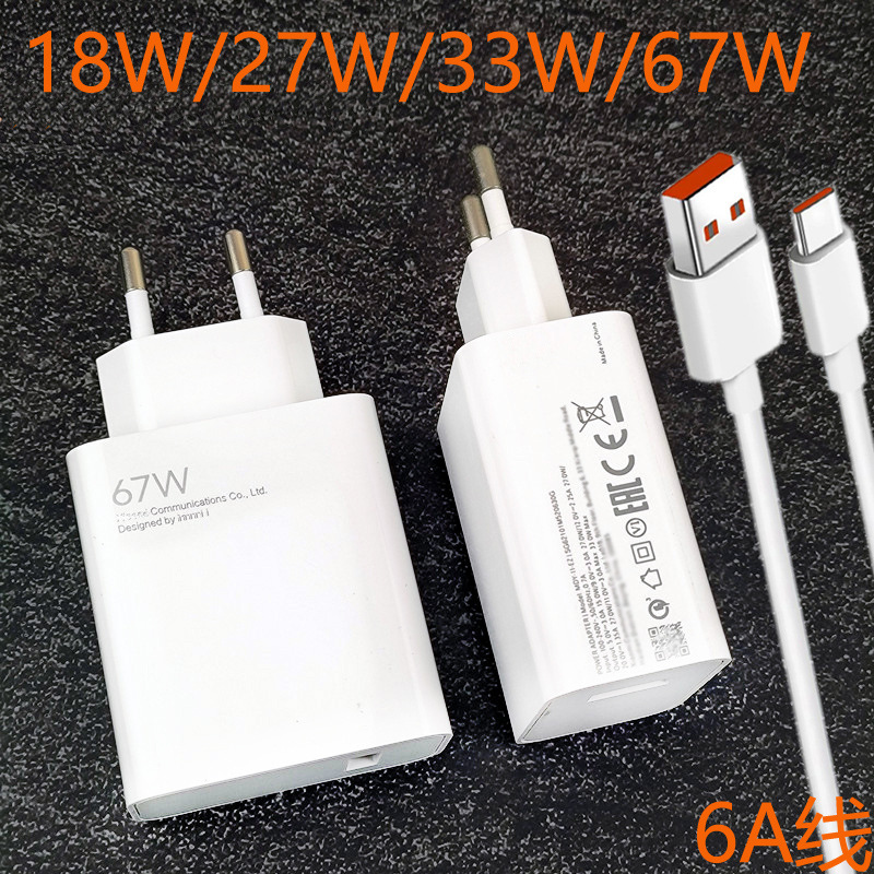 Compatible with Xiaomi 67W mobile phone charger 11ProK4010Pro, Redmi note 33W flash charging 6A fast charging cable batch full figure