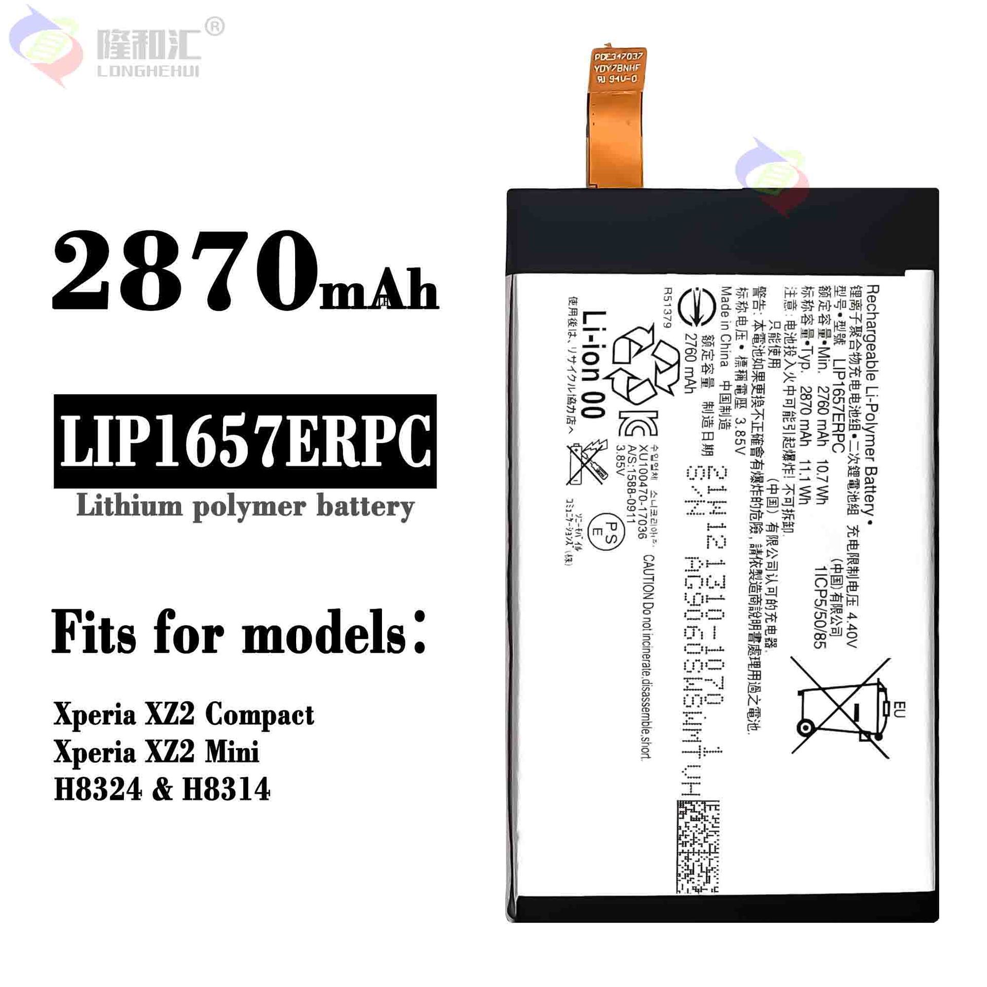 Wholesale of large-capacity built-in batteries for Sony/ SONY XZ2 Mini mobile phones LIP1657ERPC