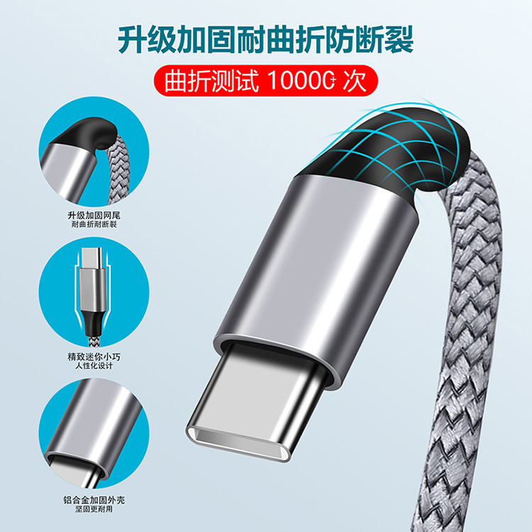 Dual-head TYPE-C PD fast charging data cable, 3m / 5m / 8m, suitable for Huawei and Xiaomi fast transmission wholesale details Picture