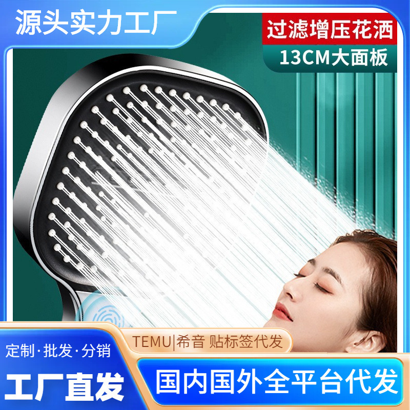 Cross-border square filter showerhead, super pressurized handheld bathroom shower water heater, large water volume for bathing full figure