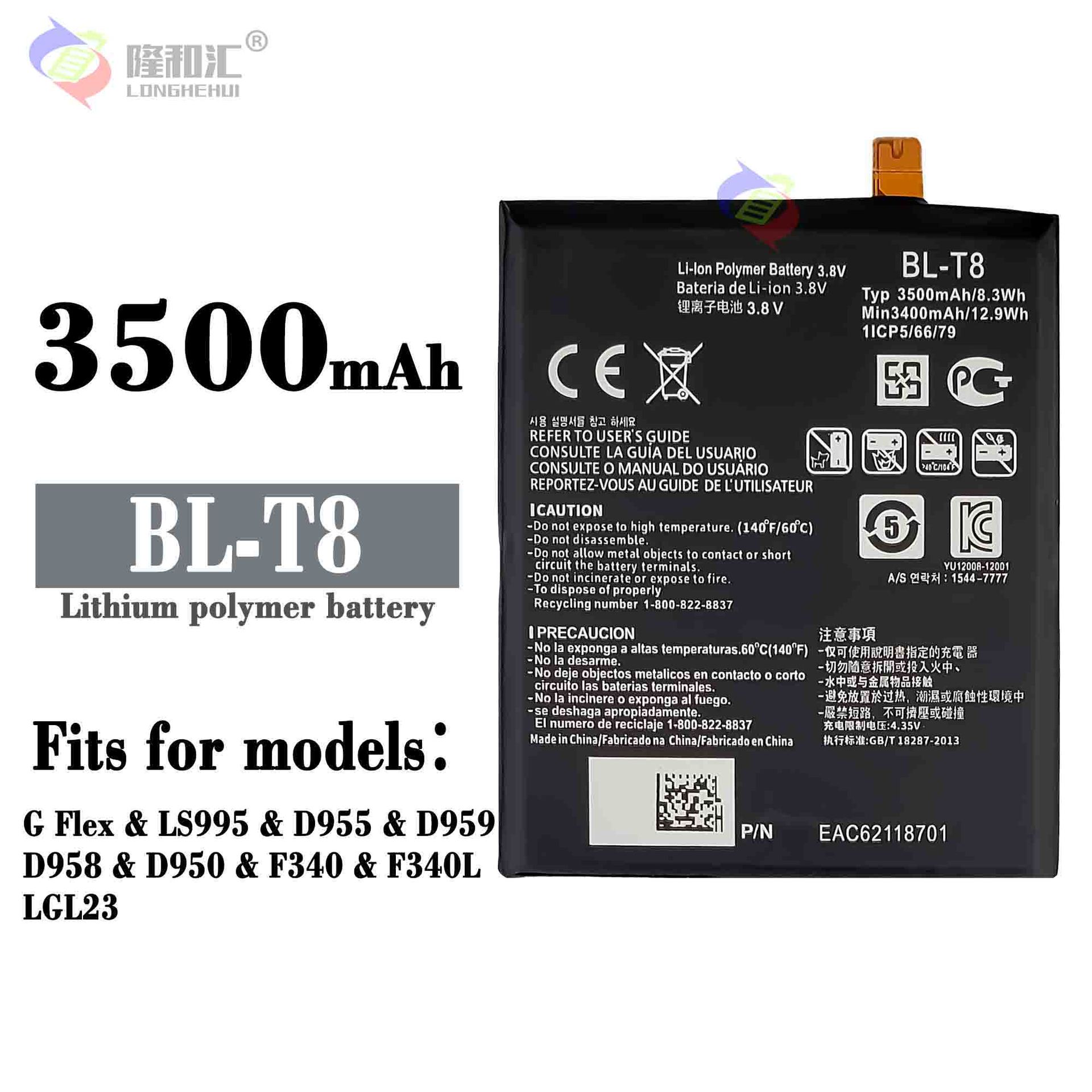 Compatible with LG G Flex D950/955/958/959 LS995 BL-T8 mobile phones with large-capacity built-in batteries full figure