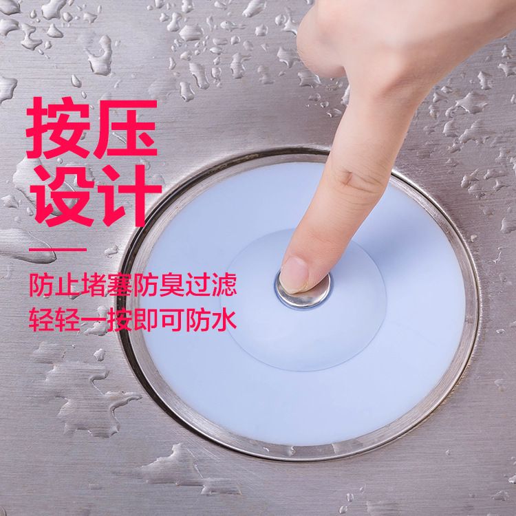 Kitchen press-type anti-odor sealing and bouncing silicone floor drain, bathroom anti-clogging plastic sink and filter flying disc floor drain Specification drawing
