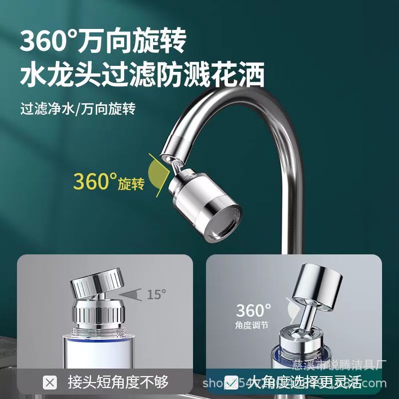 Kitchen faucet filter extender, household tap water purifier, splash-proof head filter purifier, shower head details Picture