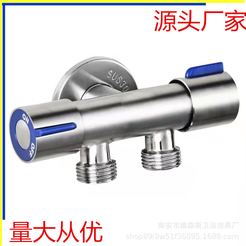 304 Toilet Companion Multi-functional Angle valve, one-inlet and two-outlet faucet water heater dual-purpose water distributor factory direct sales full figure