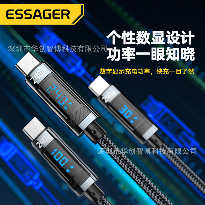 The ESSAGER Hao Chen series C-C240W digital display data cable is suitable for super fast charging of mobile phones, laptops and tablets Specification drawing