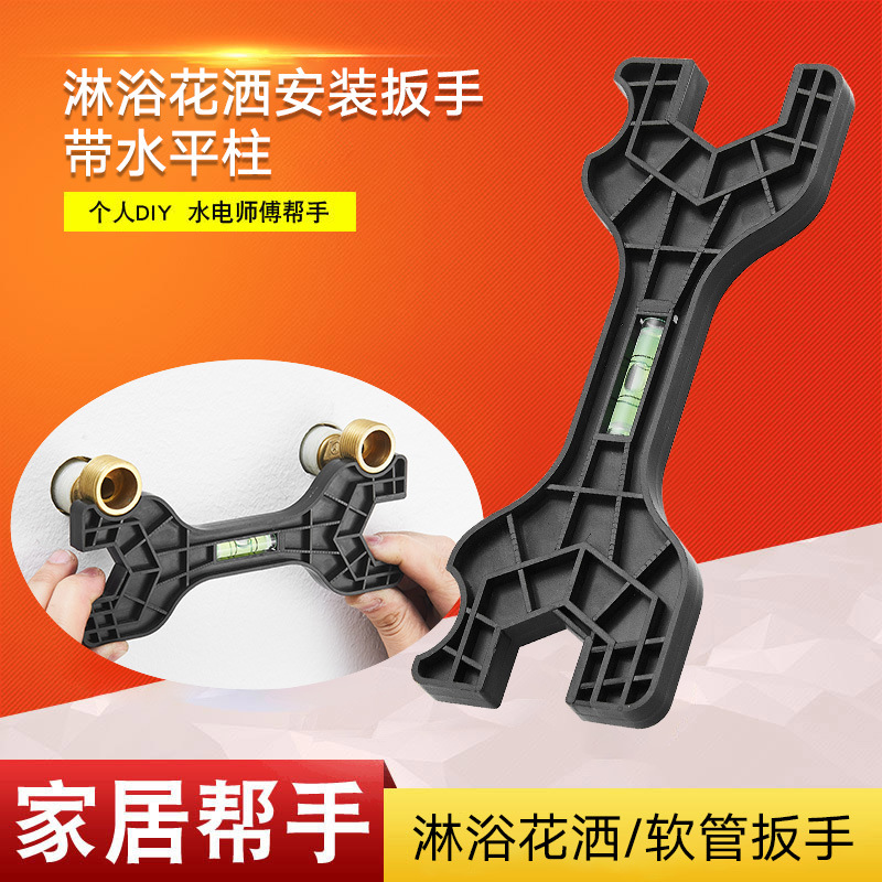 Bathroom shower faucet disassembly wrench, hose nut, shower faucet installation, maintenance tools and accessories details Picture