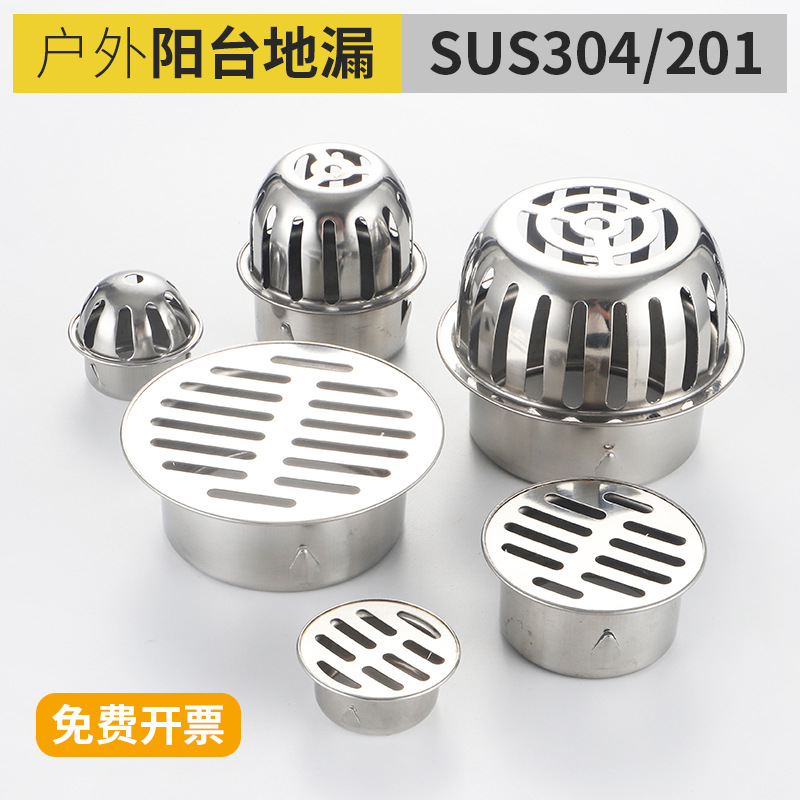 304 thickened stainless steel floor drain, card-type garden outdoor circular rooftop floor drain, no water seal, large-capacity floor drain full figure