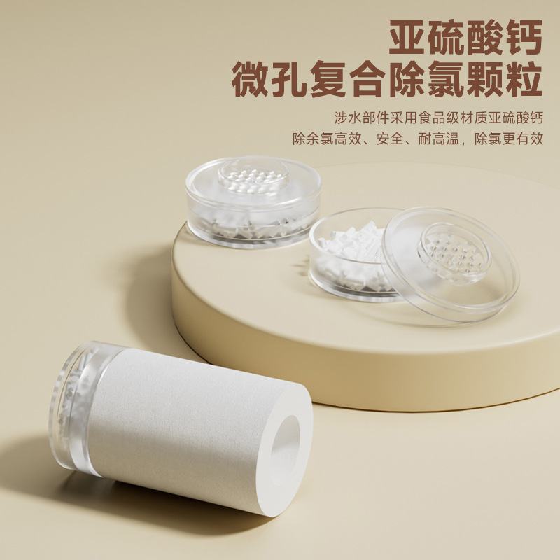 Shower head filter, household bath, flower wine, bathroom, shower faucet, water purifier, small filter core specially designed Application Scenario