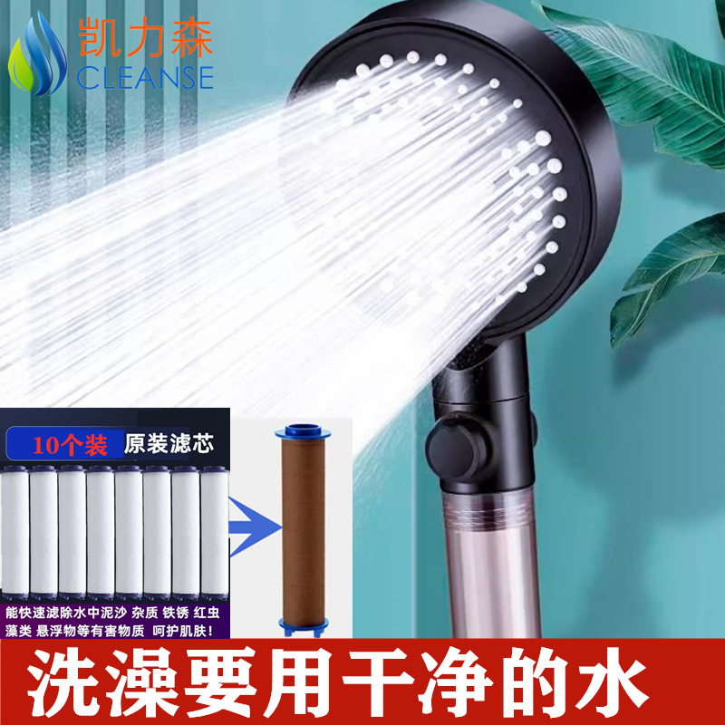 Universal pressurized shower head, dormitory bath, shower, rain shower head set, household filter Specification drawing