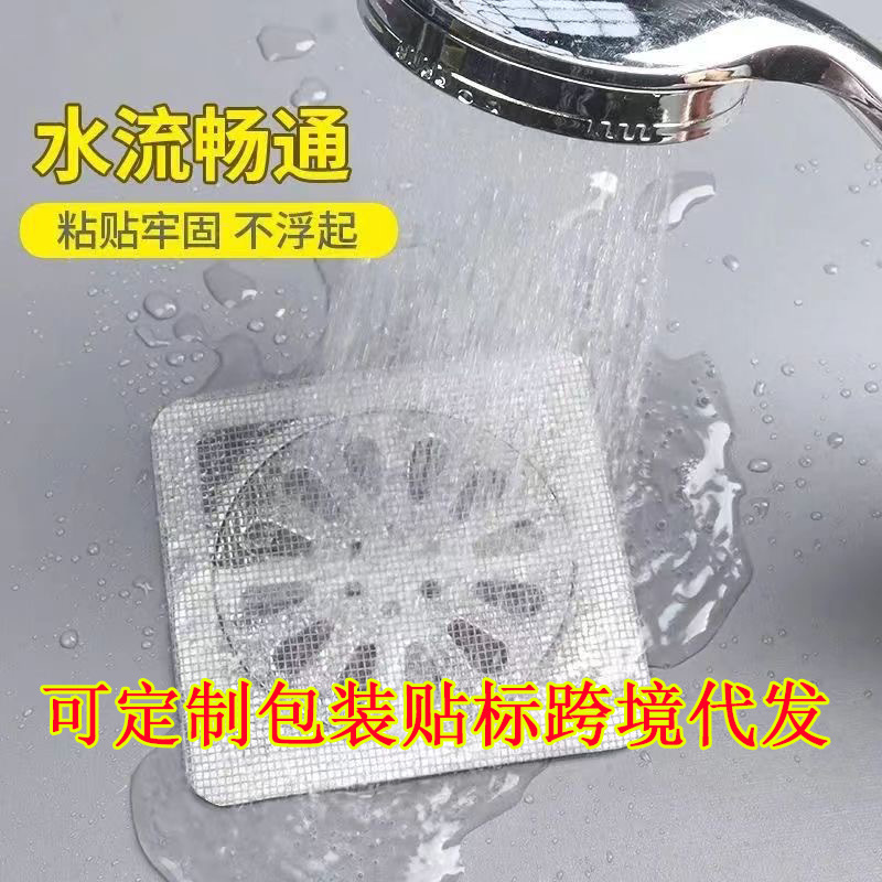 Bathroom hair filter and hair-blocking net, bathroom drain filter, kitchen anti-clogging and anti-cockroach floor drain stickers full figure