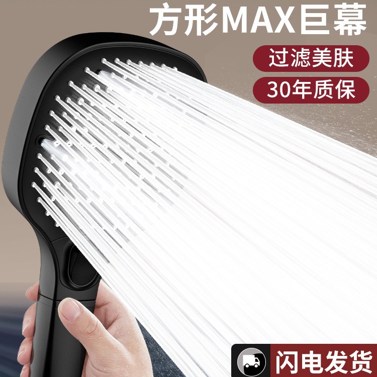 Pressurized showerhead, super strong shower and bath faucet, bathroom rain water heater, handheld pressurized showerhead full figure