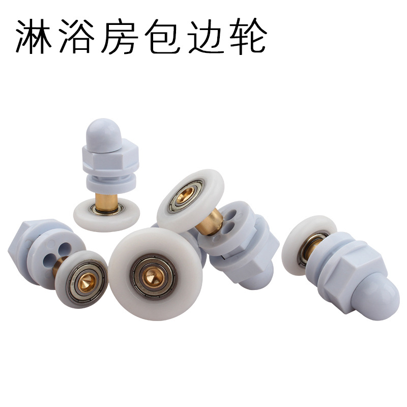 Old-fashioned integral shower room pulley, arc glass sliding door pulley, all-copper large bearing eccentric crankshaft small hanging wheel full figure