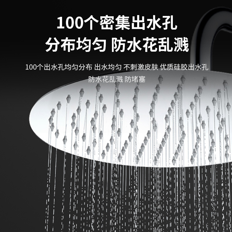 Wholesale of large shower heads, top shower heads, pressurized bath heaters, showerheads, water heaters, rain showers, baths and sun-drying heads for foreign trade Application Scenario