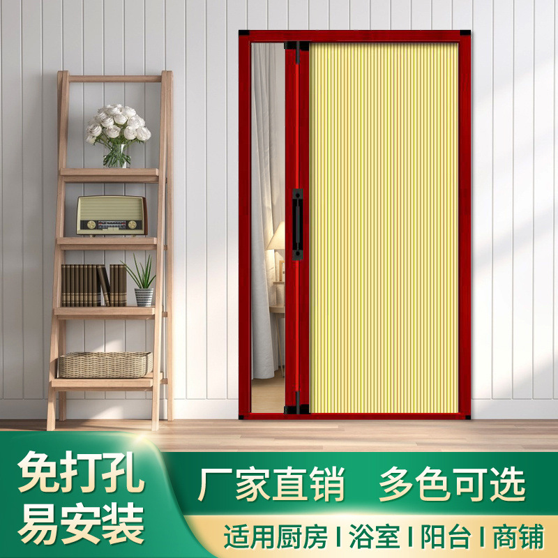 Folding screen door, balcony screen window, summer mosquito-proof sliding door, room door screen window mesh, self-installation, household, no need for drilling, manufacturer Specification drawing