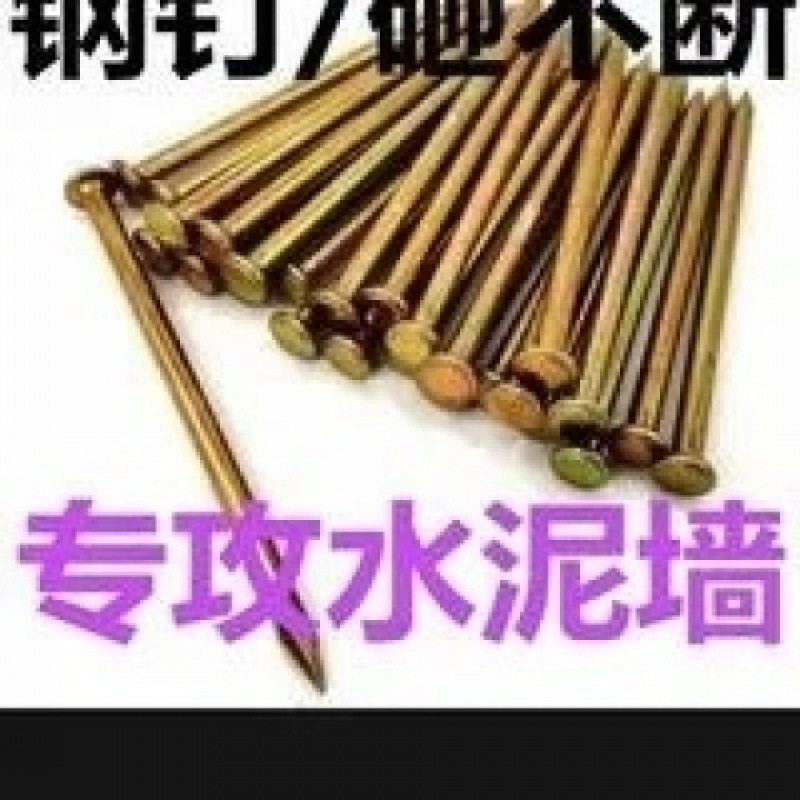 High-quality, high-strength cement nails, steel nails, hard painting nails, household special concrete nails, iron nails, soil, carpentry Application Scenario