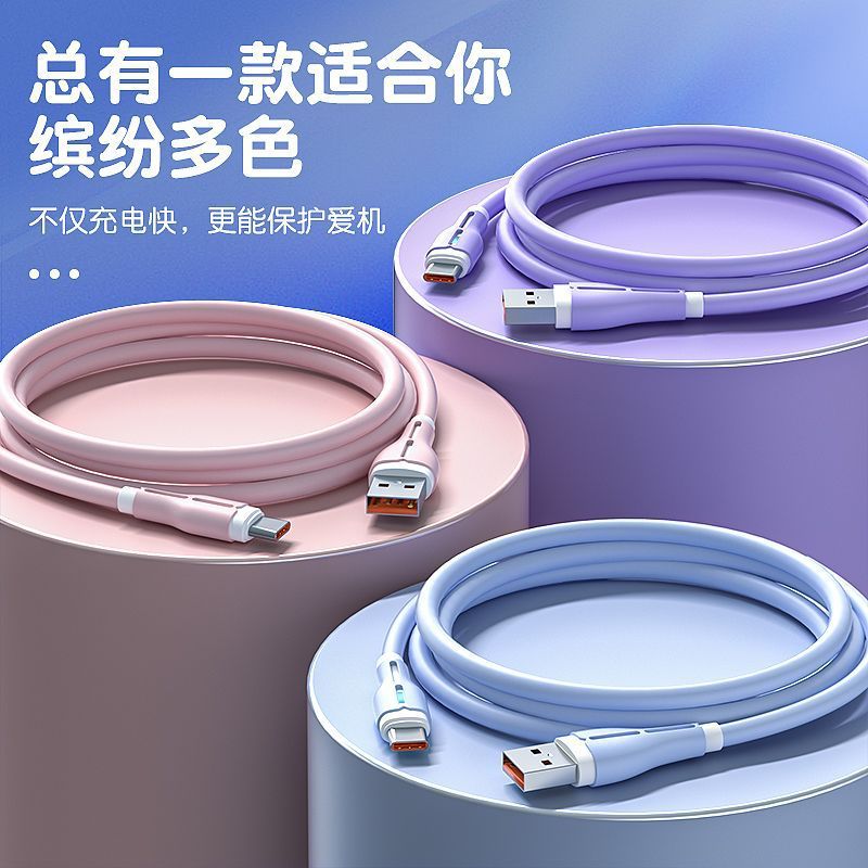 The 120W super-fast charging Type-C data cable is suitable for charging Apple, Huawei, Honor, Vivo, OPPO and Android mobile phones Application Scenario