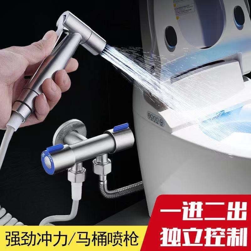 304 stainless steel three-way Angle valve, one inlet and two outlets, dual-purpose washing machine water toilet companion spray gun set details Picture