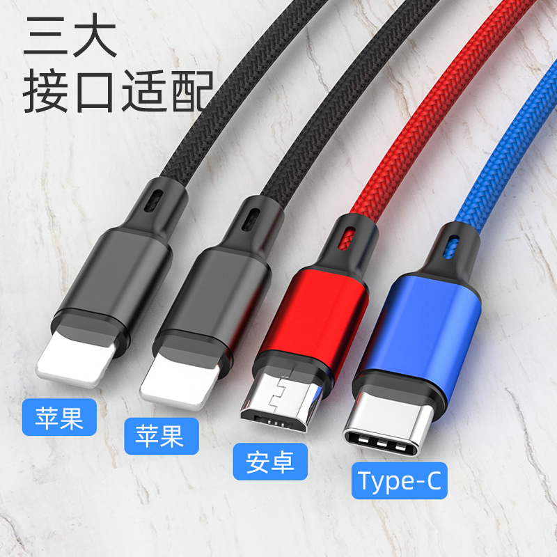 The braided one-to-four data cable is suitable for Huawei, Android and Apple quad-in-one charging cables and Sam's Club's affordable data cable Application Scenario