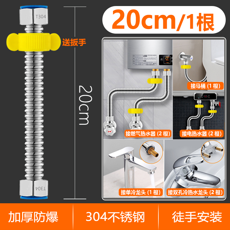 304 stainless steel corrugated pipe, 4-point metal explosion-proof connection, toilet water heater inlet pipe, cold and hot household flexible hose water pipe details Picture